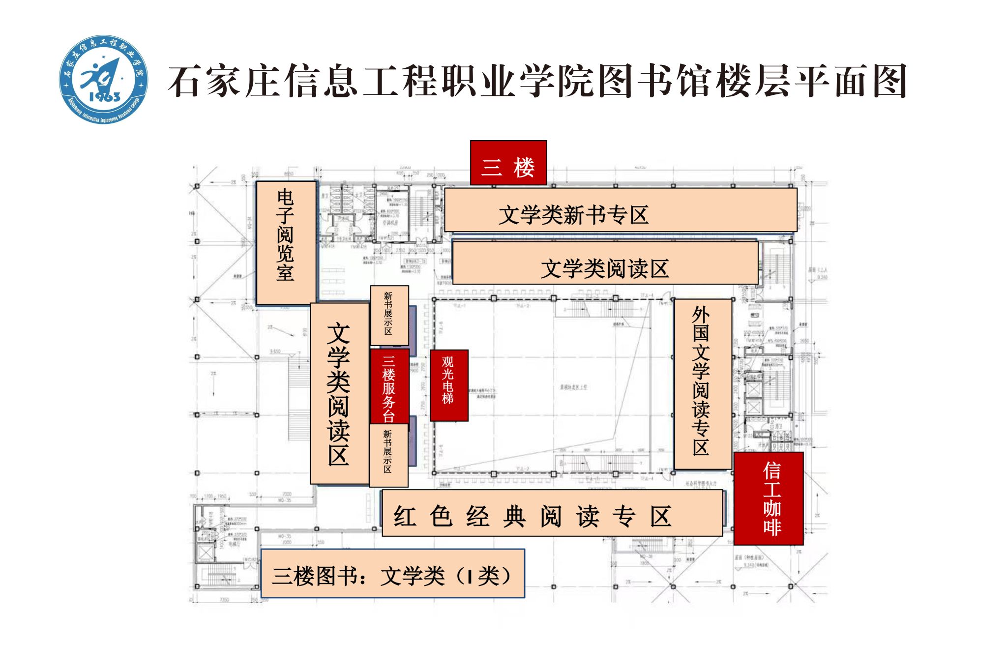 微信图片_20250407093141